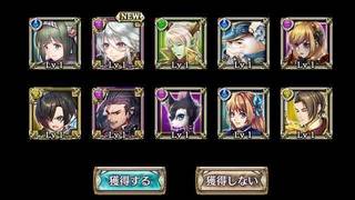 cryptract-20191229神話お試し3.jpg