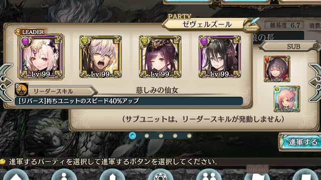 幻獣契約クリプトラクト ゼウェルズール勝ちました 現在バックアップ中