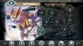 cryptract20210503ルミナスザンド宝珠.jpg