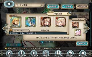 cryptract_20200108_サブアカ_ヨグ神編成.jpg